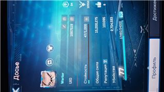 купить аккаунт Project Entropy