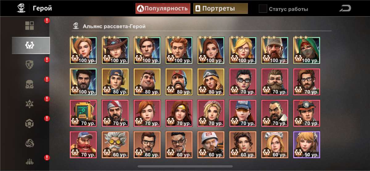 продажа аккаунта к игре Last Fortress