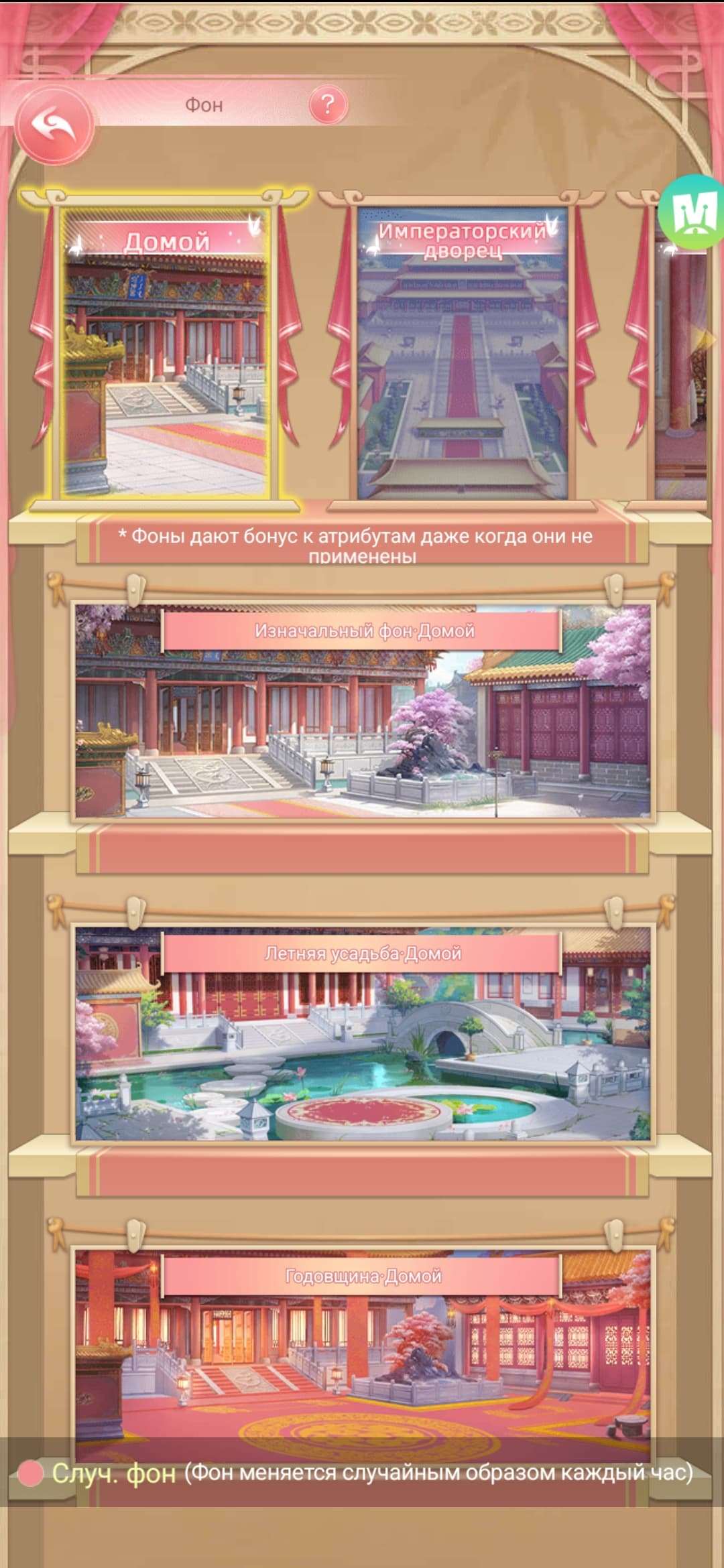 продажа аккаунта к игре Легенда Феникса