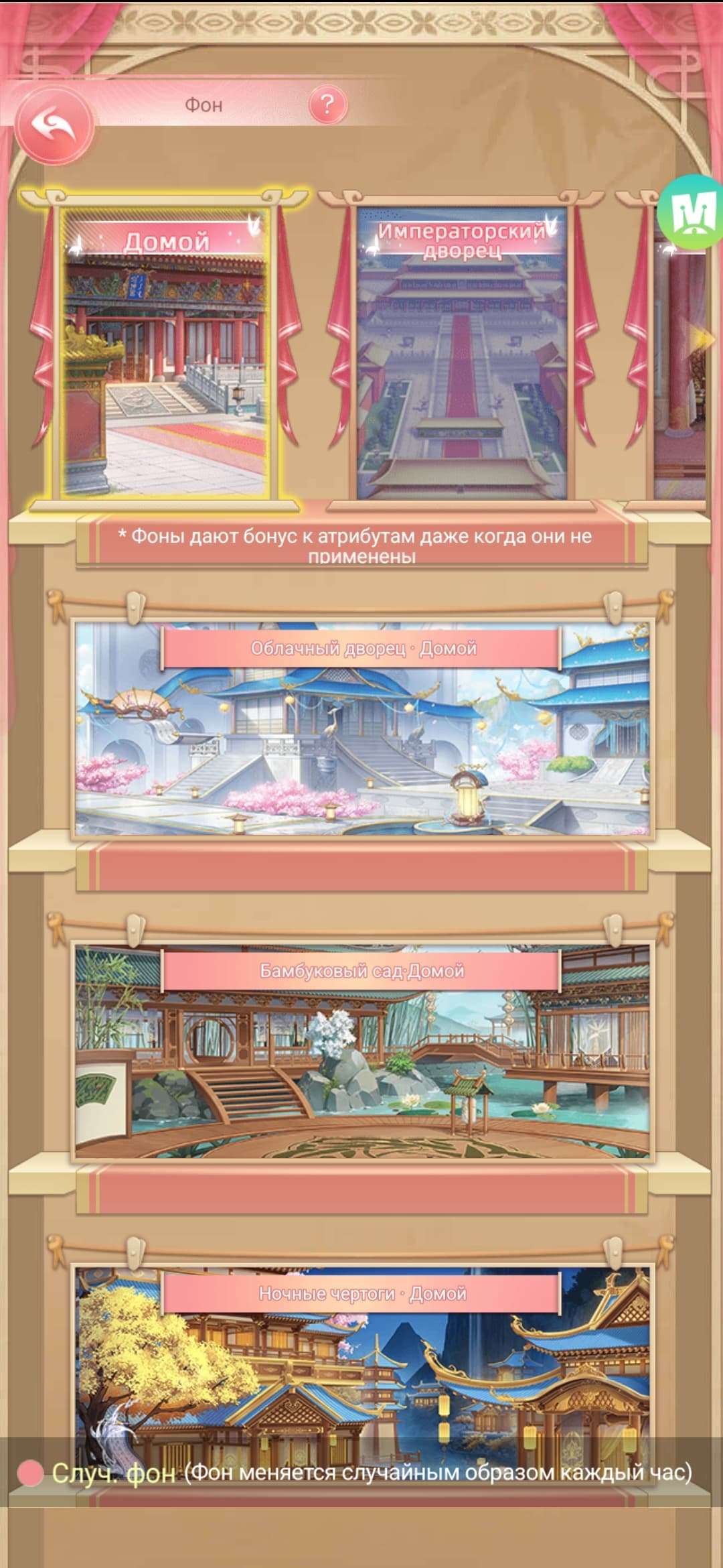 продажа аккаунта к игре Легенда Феникса