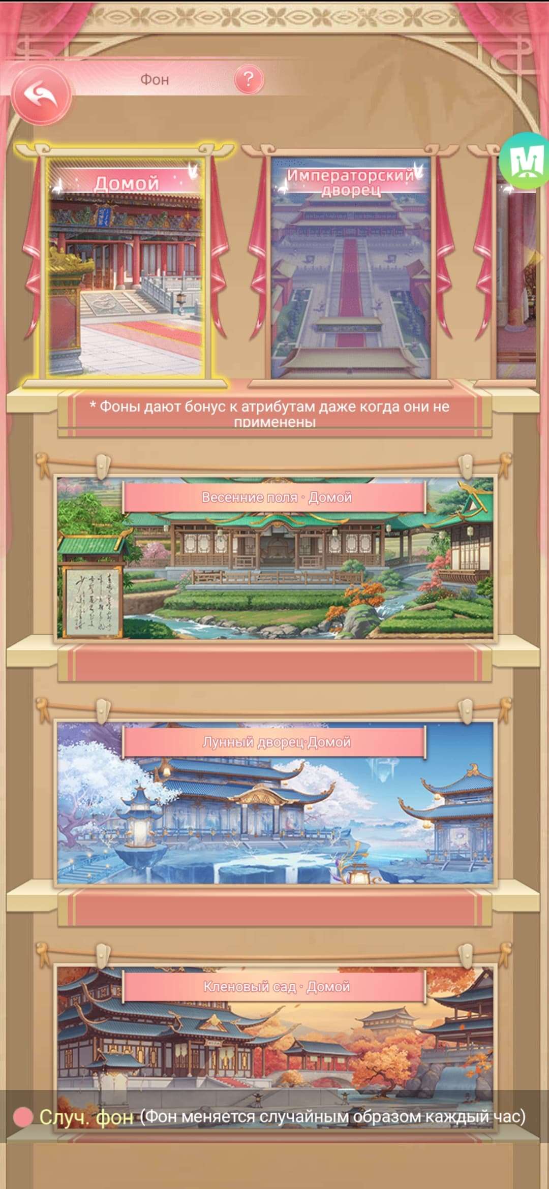 продажа аккаунта к игре Легенда Феникса