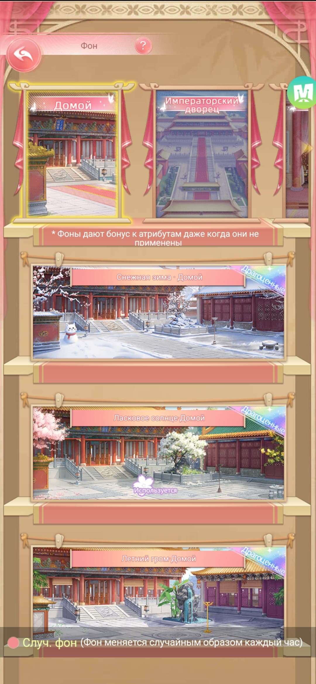 продажа аккаунта к игре Легенда Феникса