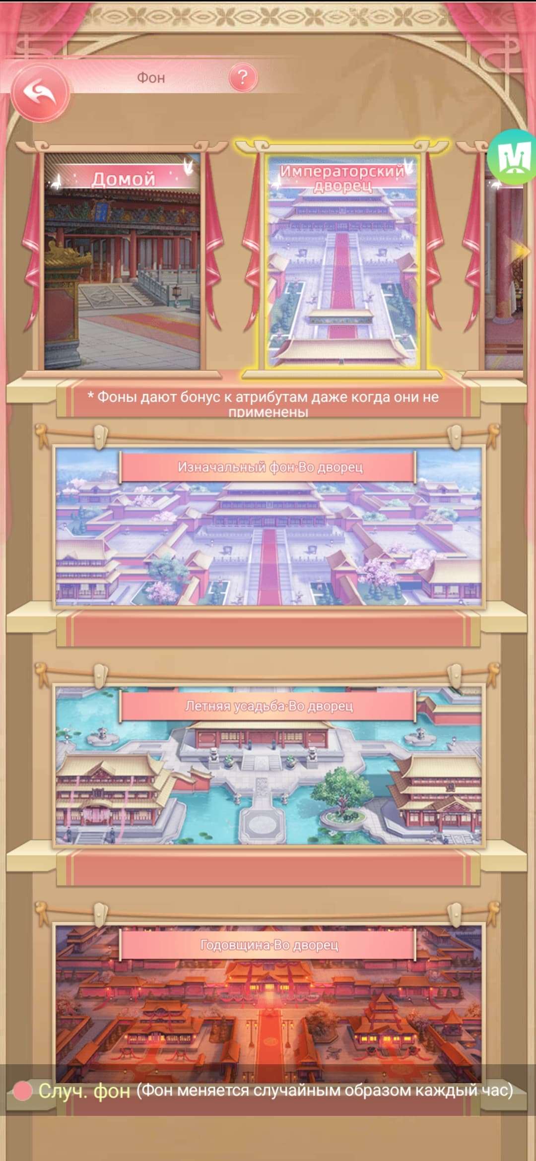 продажа аккаунта к игре Легенда Феникса