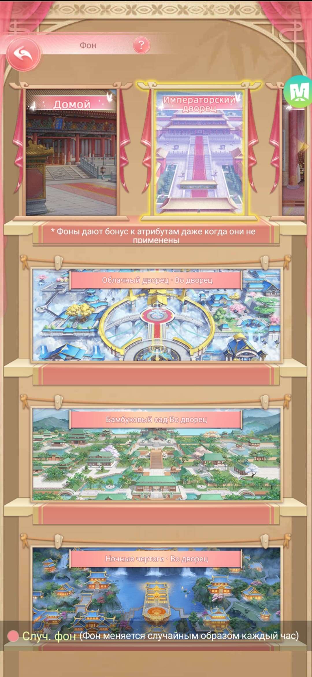 продажа аккаунта к игре Легенда Феникса