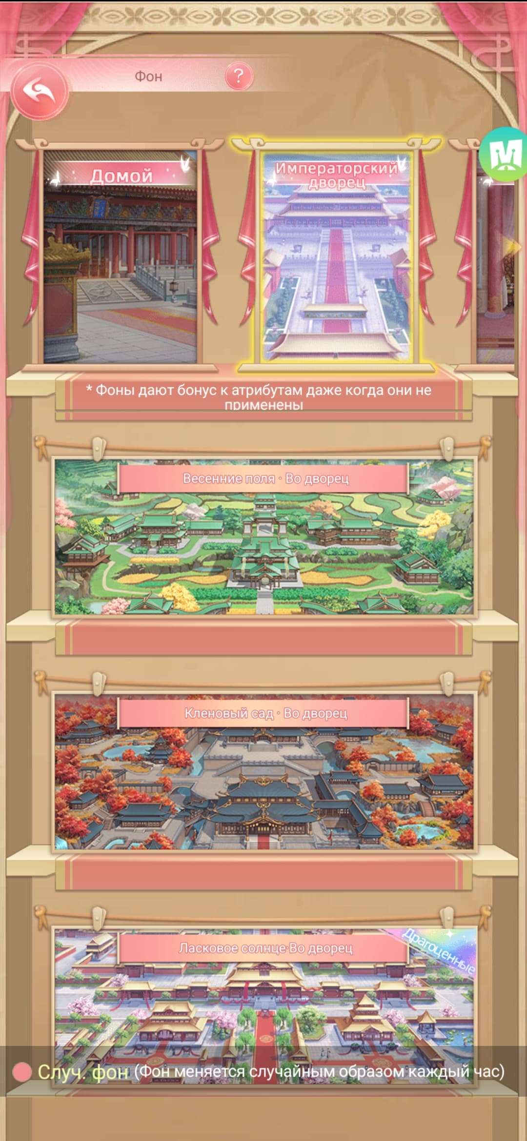 продажа аккаунта к игре Легенда Феникса