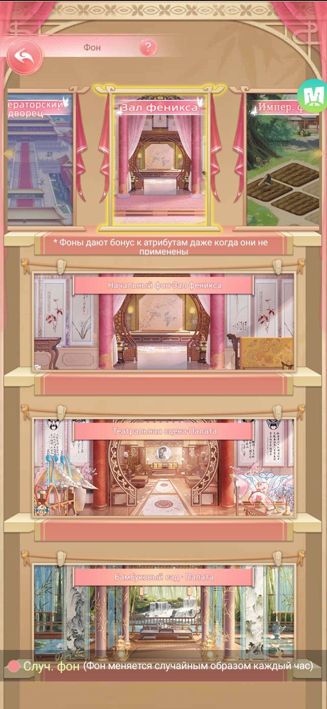 продажа аккаунта к игре Легенда Феникса