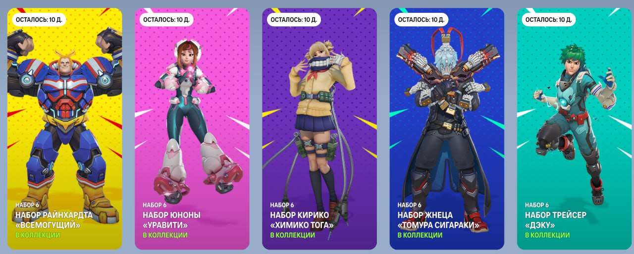 продажа аккаунта к игре Overwatch