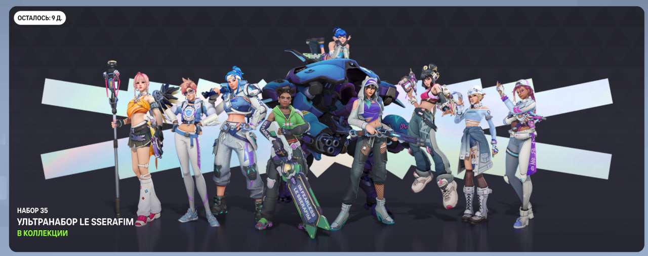 продажа аккаунта к игре Overwatch