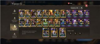 купить аккаунт Watcher Of Realms