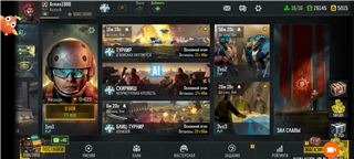 купить аккаунт Art of war 3