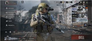 купить аккаунт Arena Breakout