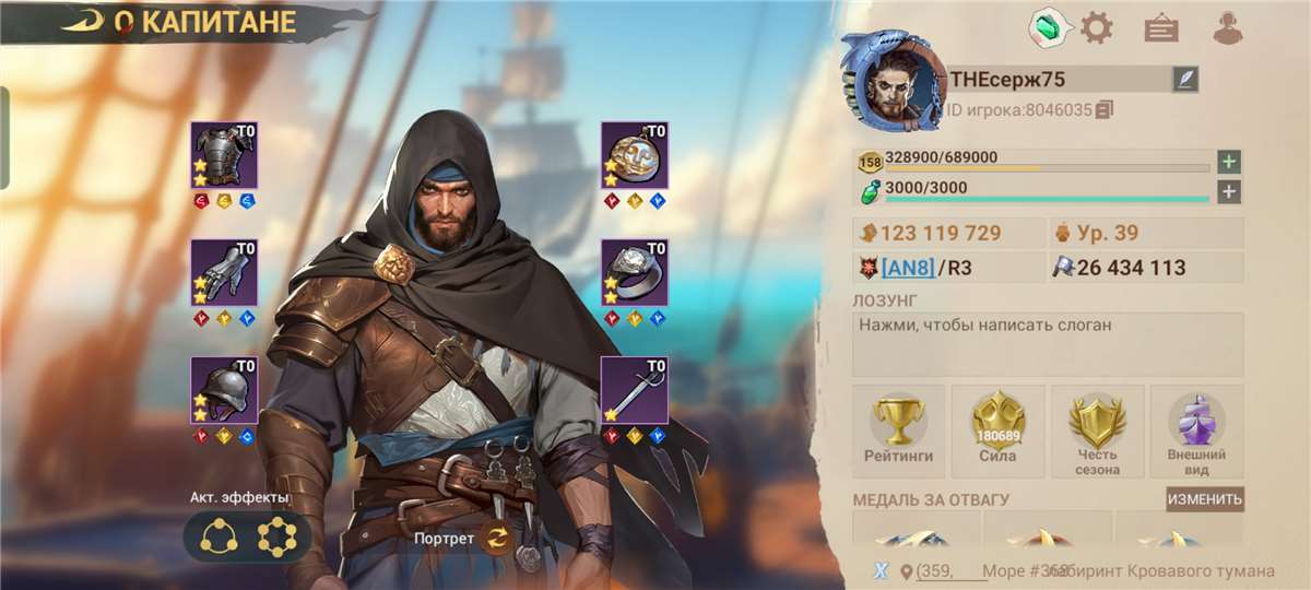 продажа аккаунта к игре Sea of Conquest