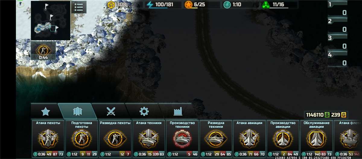 продажа аккаунта к игре Art of war 3