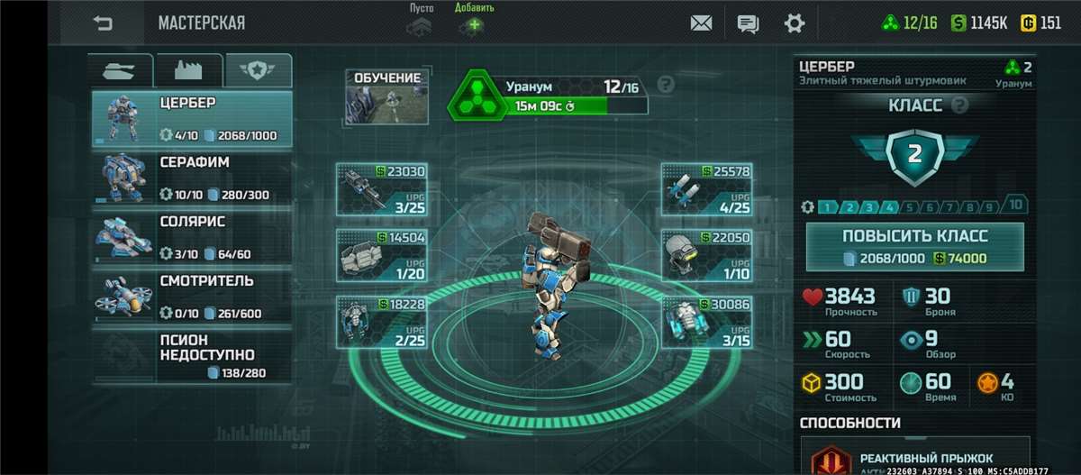 продажа аккаунта к игре Art of war 3