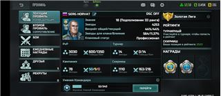 купить аккаунт Art of war 3