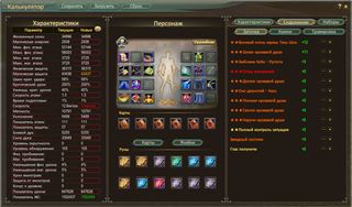 купить аккаунт Perfect World, PW Mobile