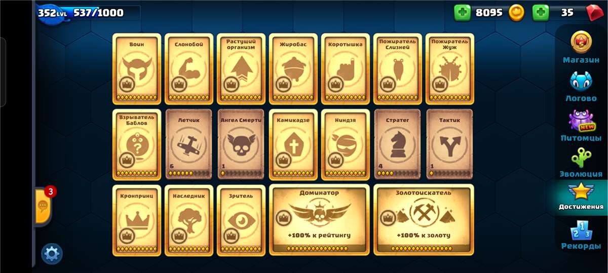 продажа аккаунта к игре Little Big Snake