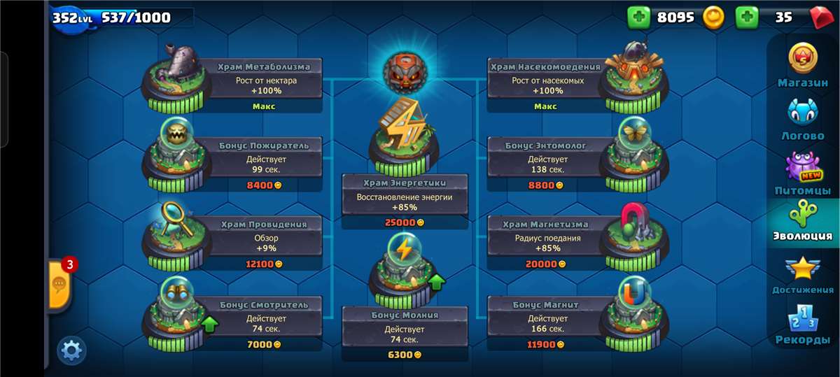 продажа аккаунта к игре Little Big Snake