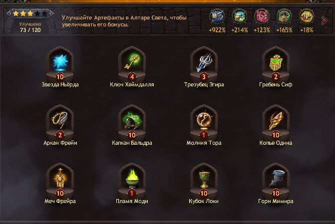 продажа аккаунта к игре Vikings war of clans