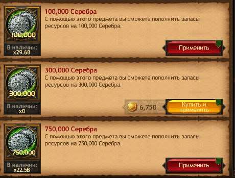 продажа аккаунта к игре Vikings war of clans