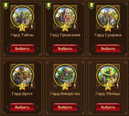 продажа аккаунта к игре Vikings war of clans