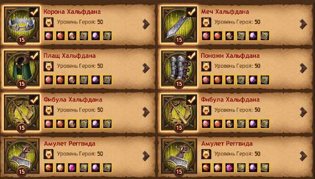 продажа аккаунта к игре Vikings war of clans