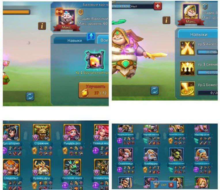 продажа аккаунта к игре Lords Mobile