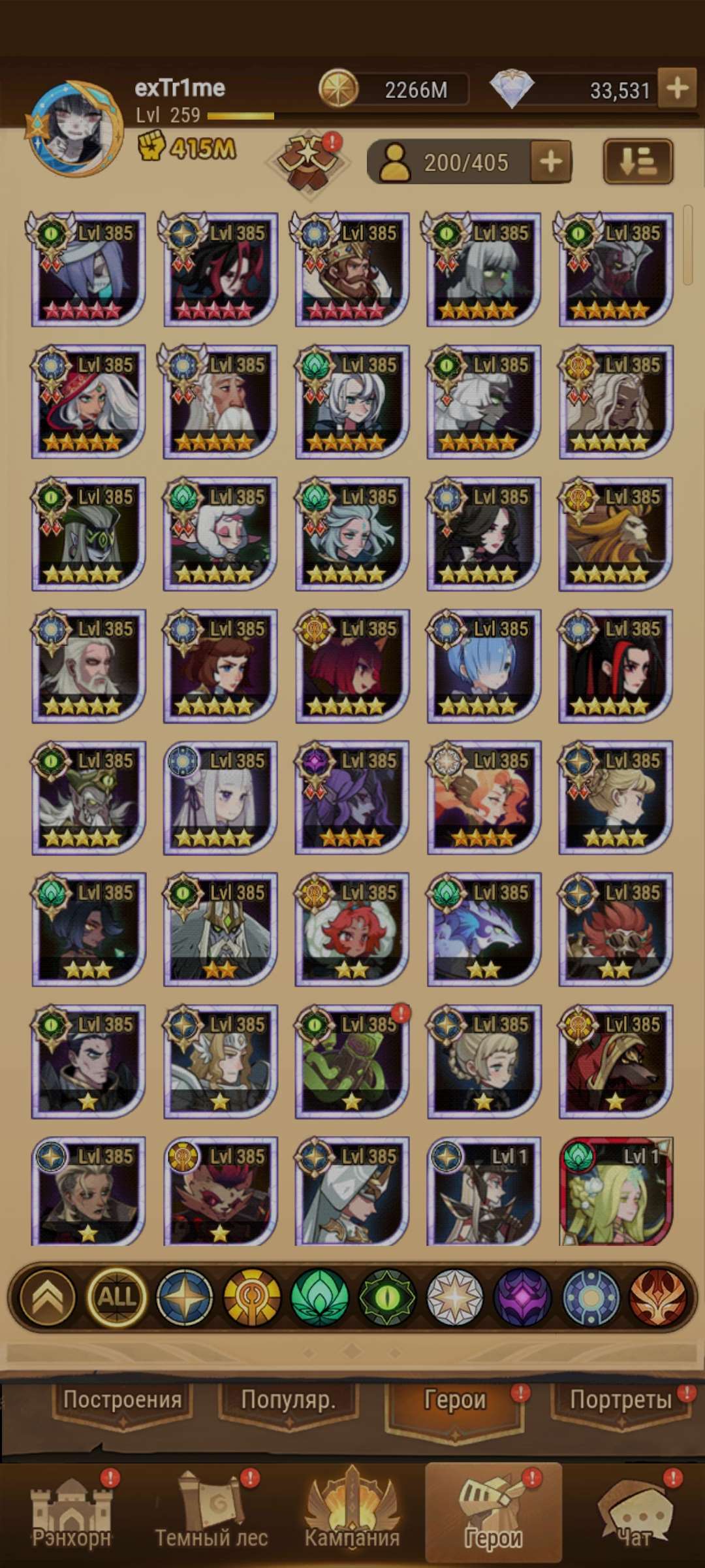 продажа аккаунта к игре AFK Arena