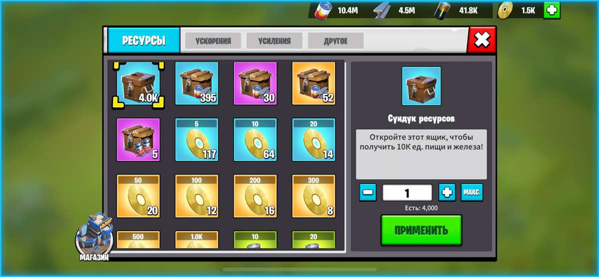 продажа аккаунта к игре Age of apes