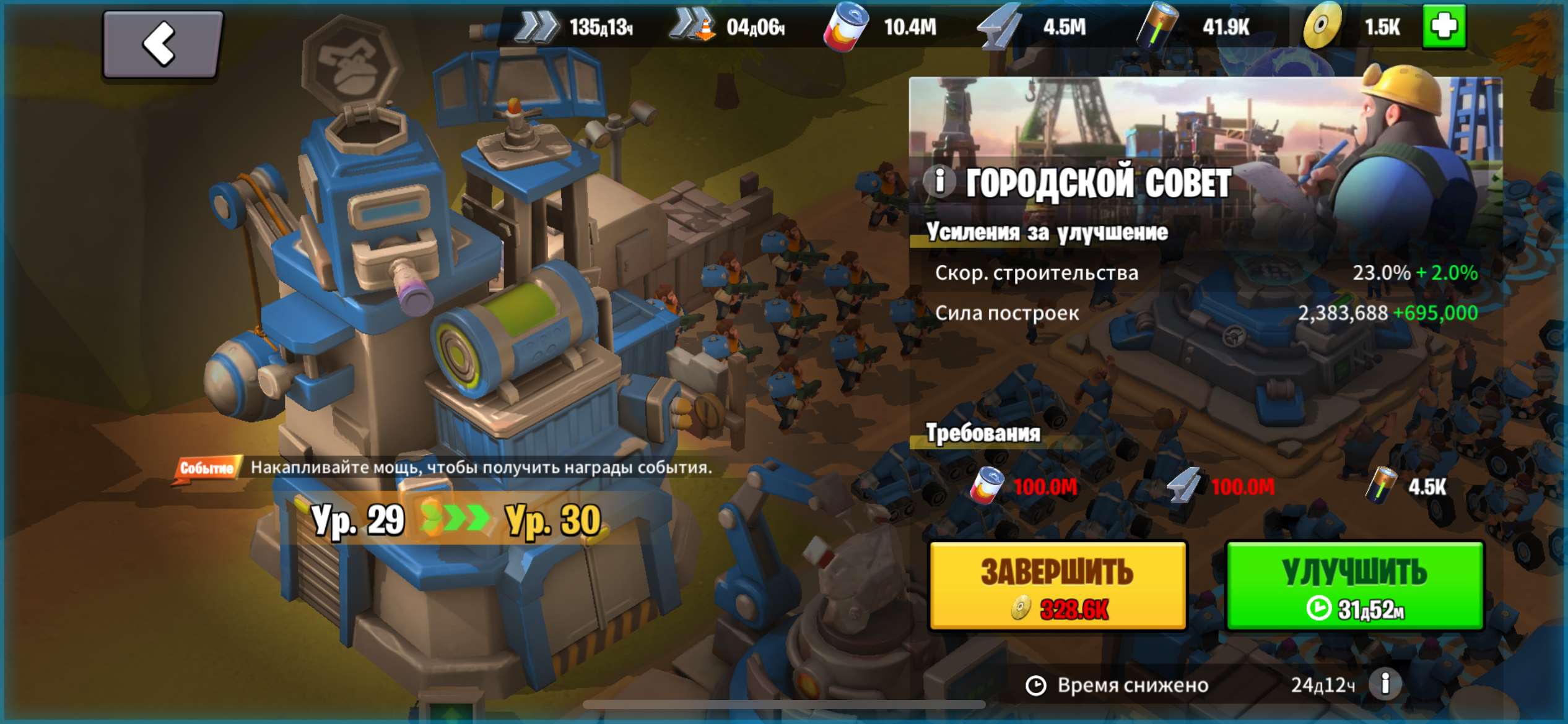 продажа аккаунта к игре Age of apes