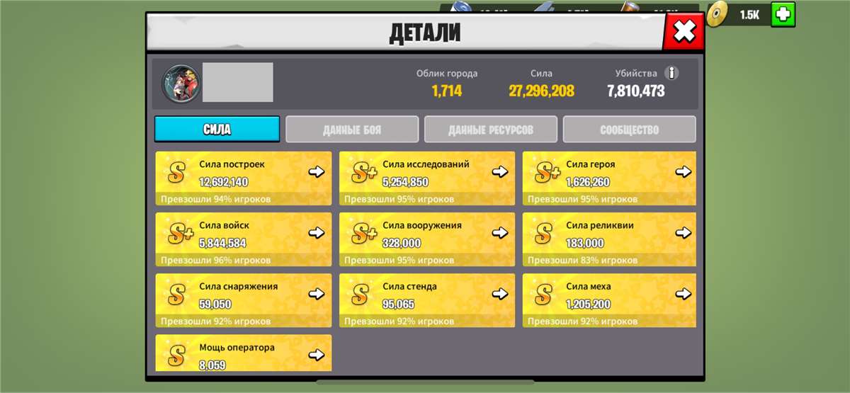 продажа аккаунта к игре Age of apes