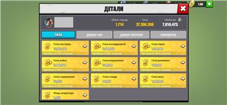 купить аккаунт Age of apes