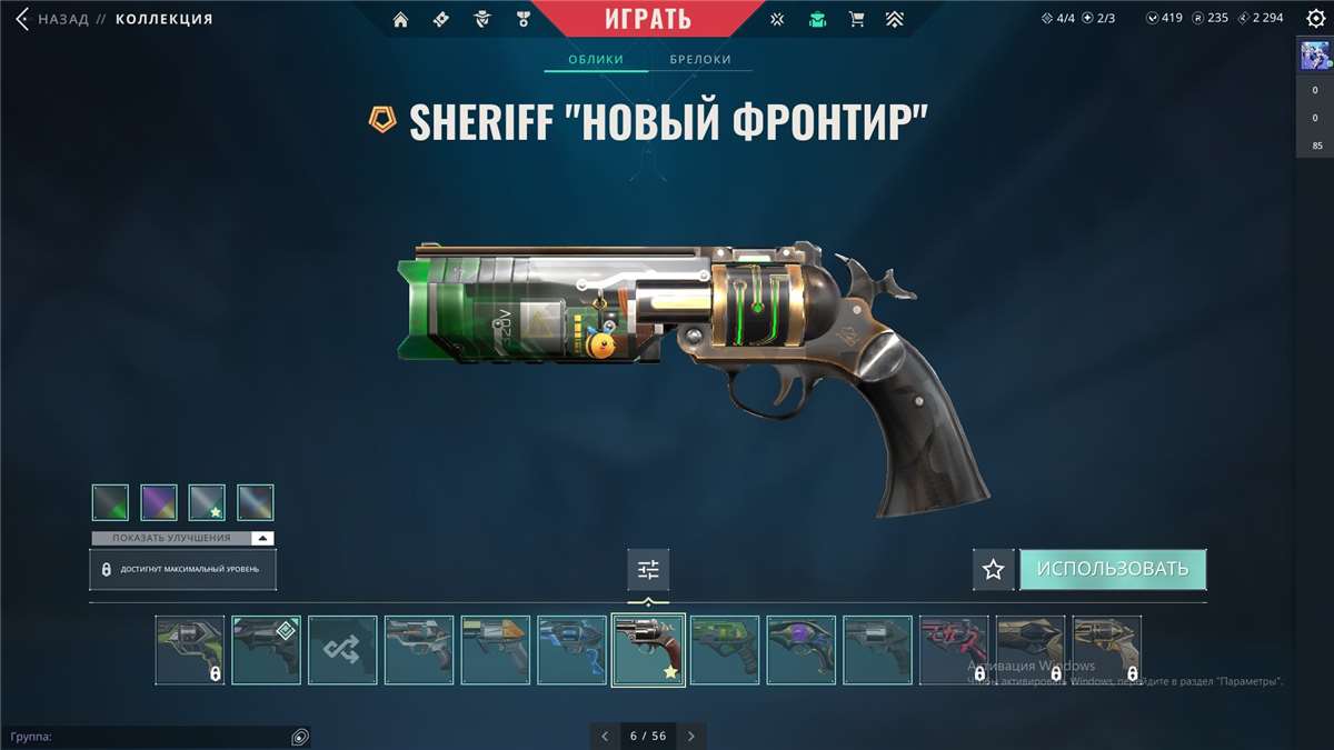 продажа аккаунта к игре Valorant