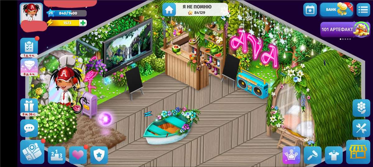 продажа аккаунта к игре Avatar Life