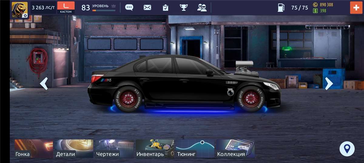 продажа аккаунта к игре Drag racing: Уличные гонки