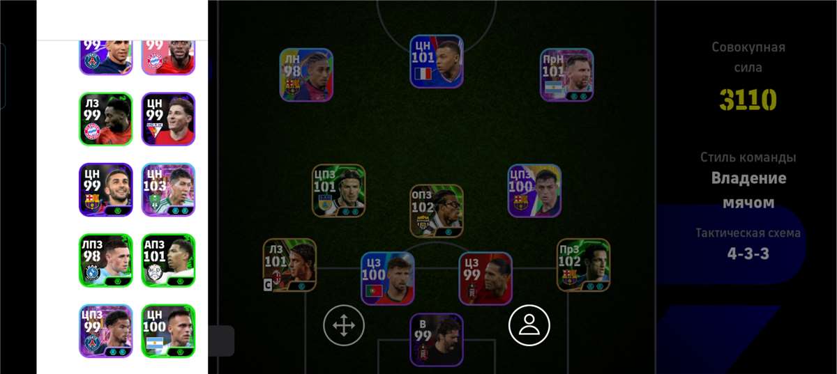 продажа аккаунта к игре Efootball 2025 Mobile