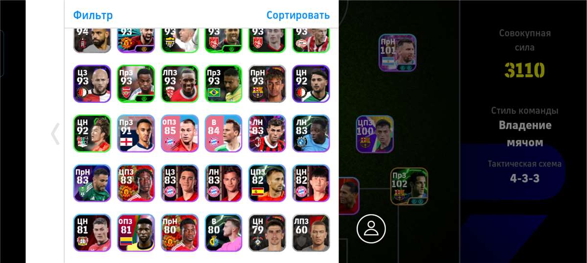 продажа аккаунта к игре Efootball 2025 Mobile