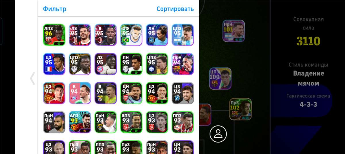 продажа аккаунта к игре Efootball 2025 Mobile