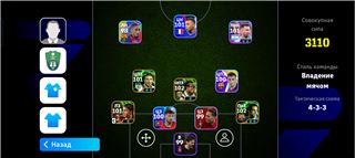 купить аккаунт Efootball 2025 Mobile