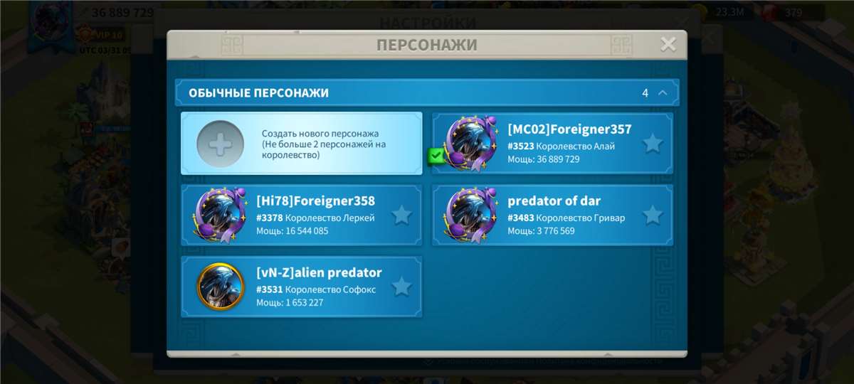 продажа аккаунта к игре Age of Kings