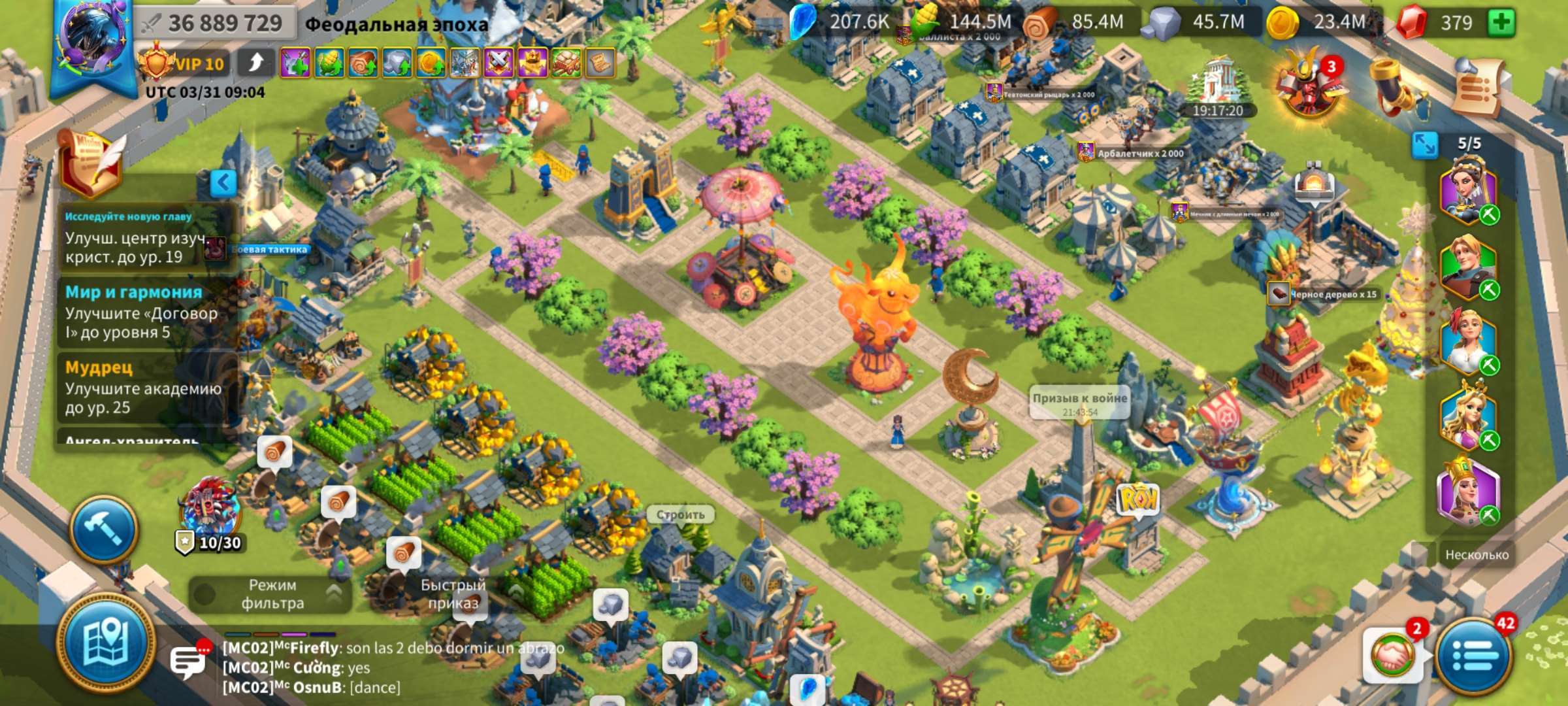 продажа аккаунта к игре Age of Kings