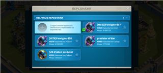 купить аккаунт Age of Kings