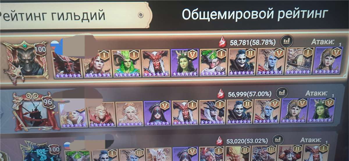 продажа аккаунта к игре Watcher Of Realms