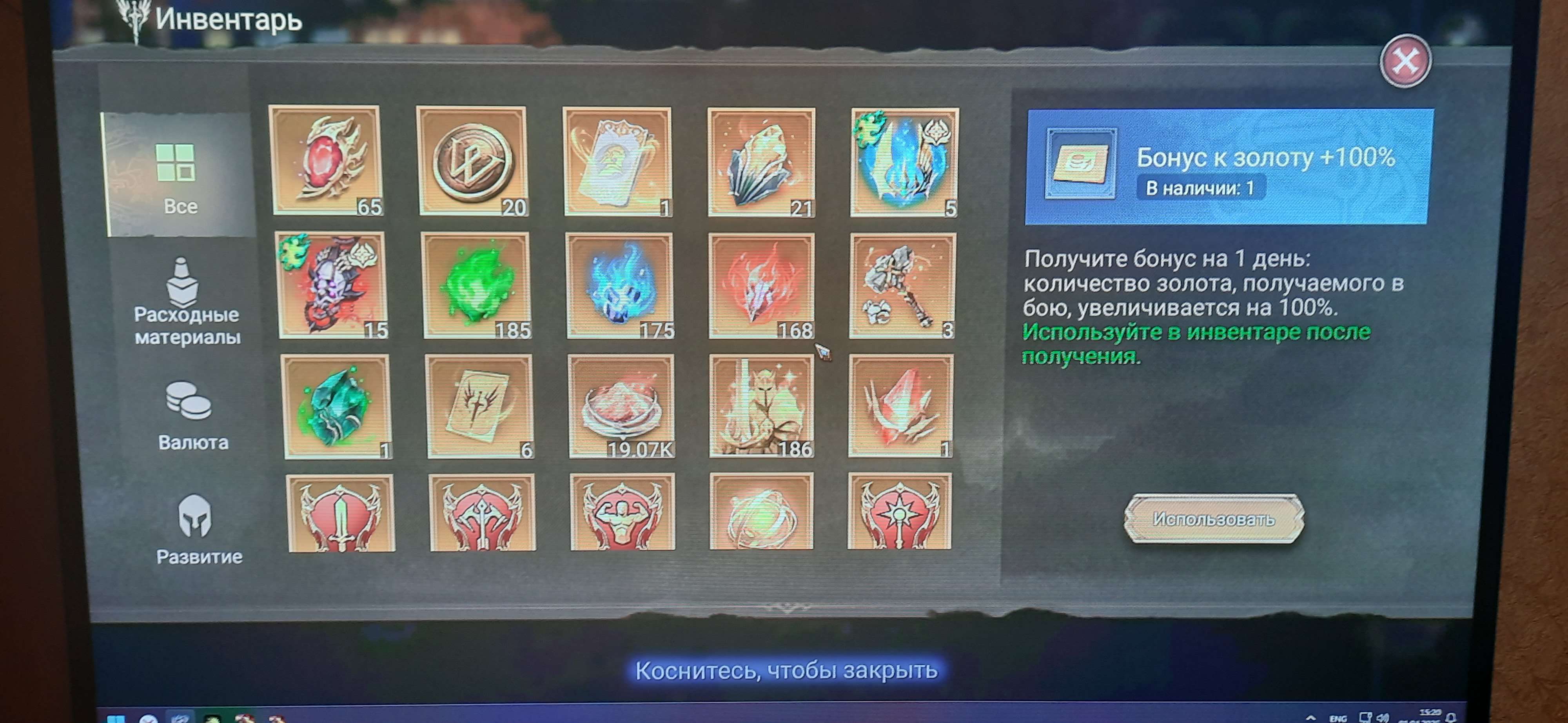 продажа аккаунта к игре Watcher Of Realms