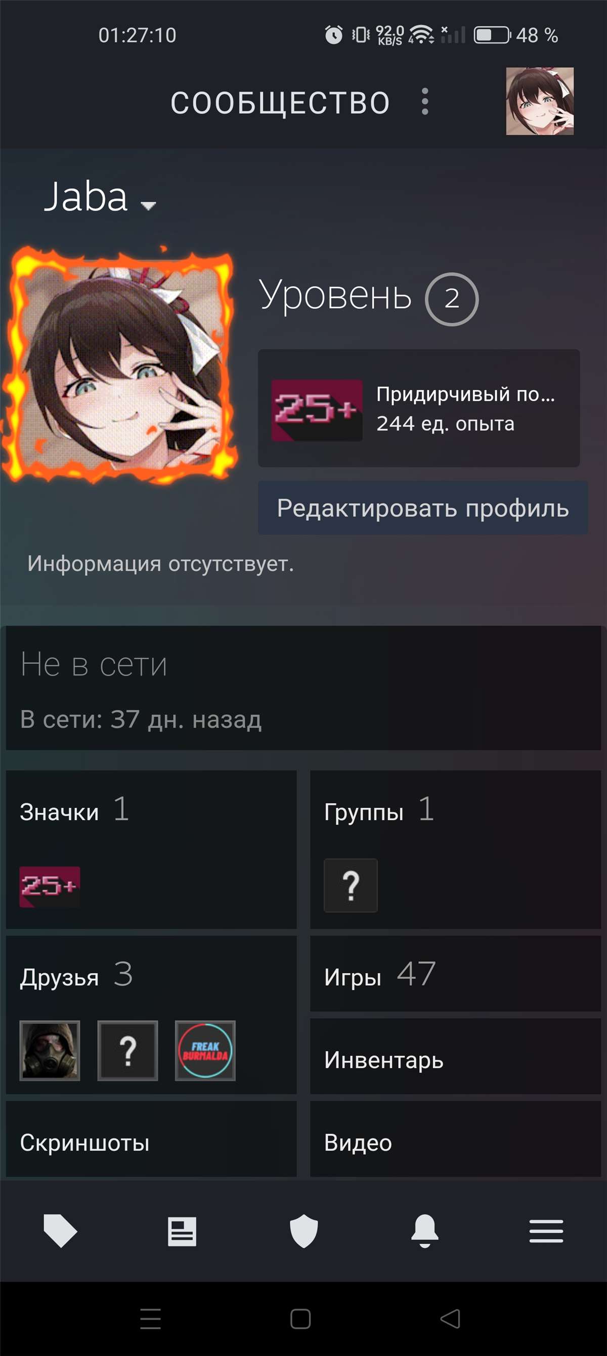 продажа аккаунта к игре Assassin’s Creed