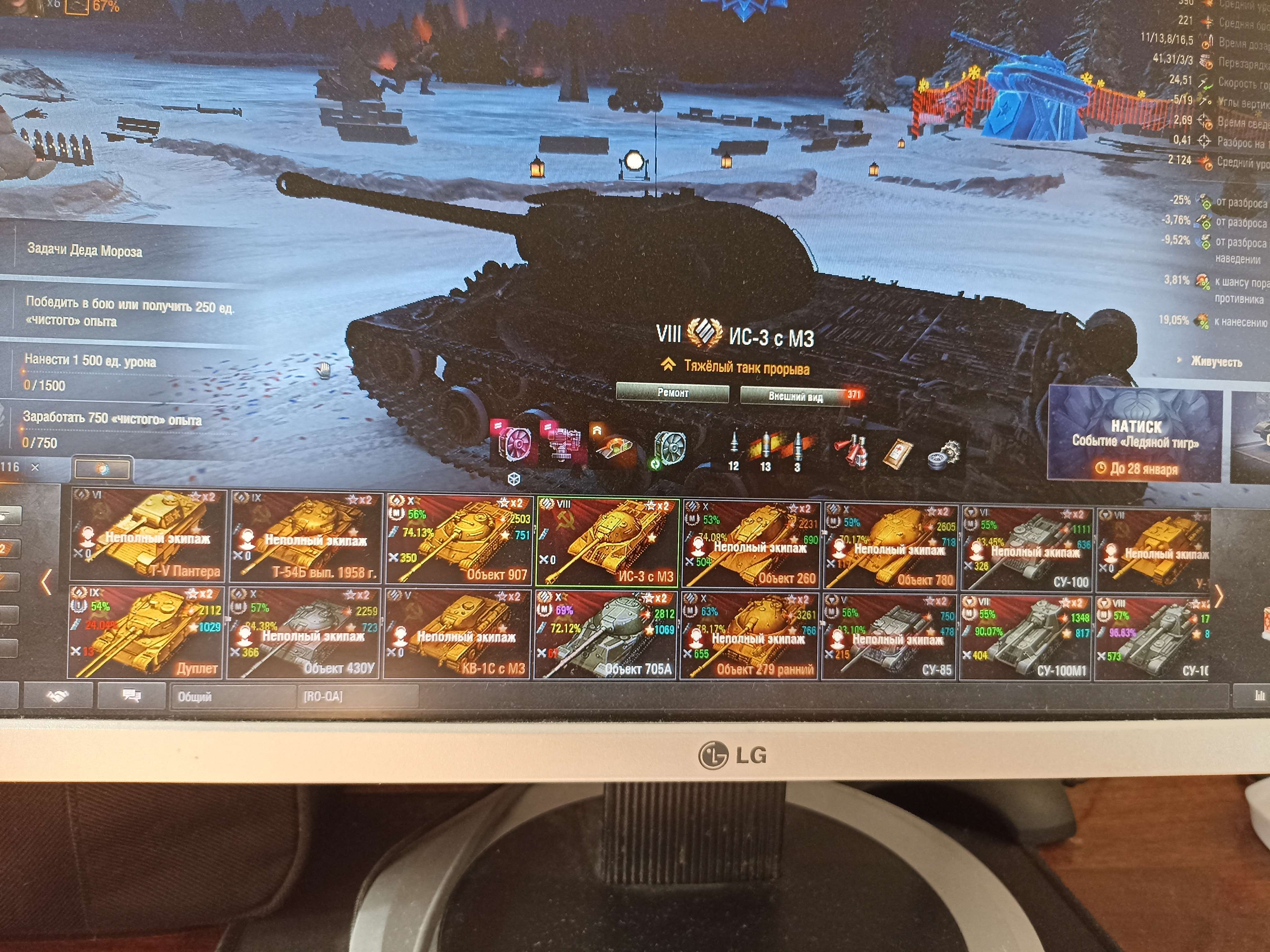 продажа аккаунта к игре Мир Танков, WoT(Lesta, WG)