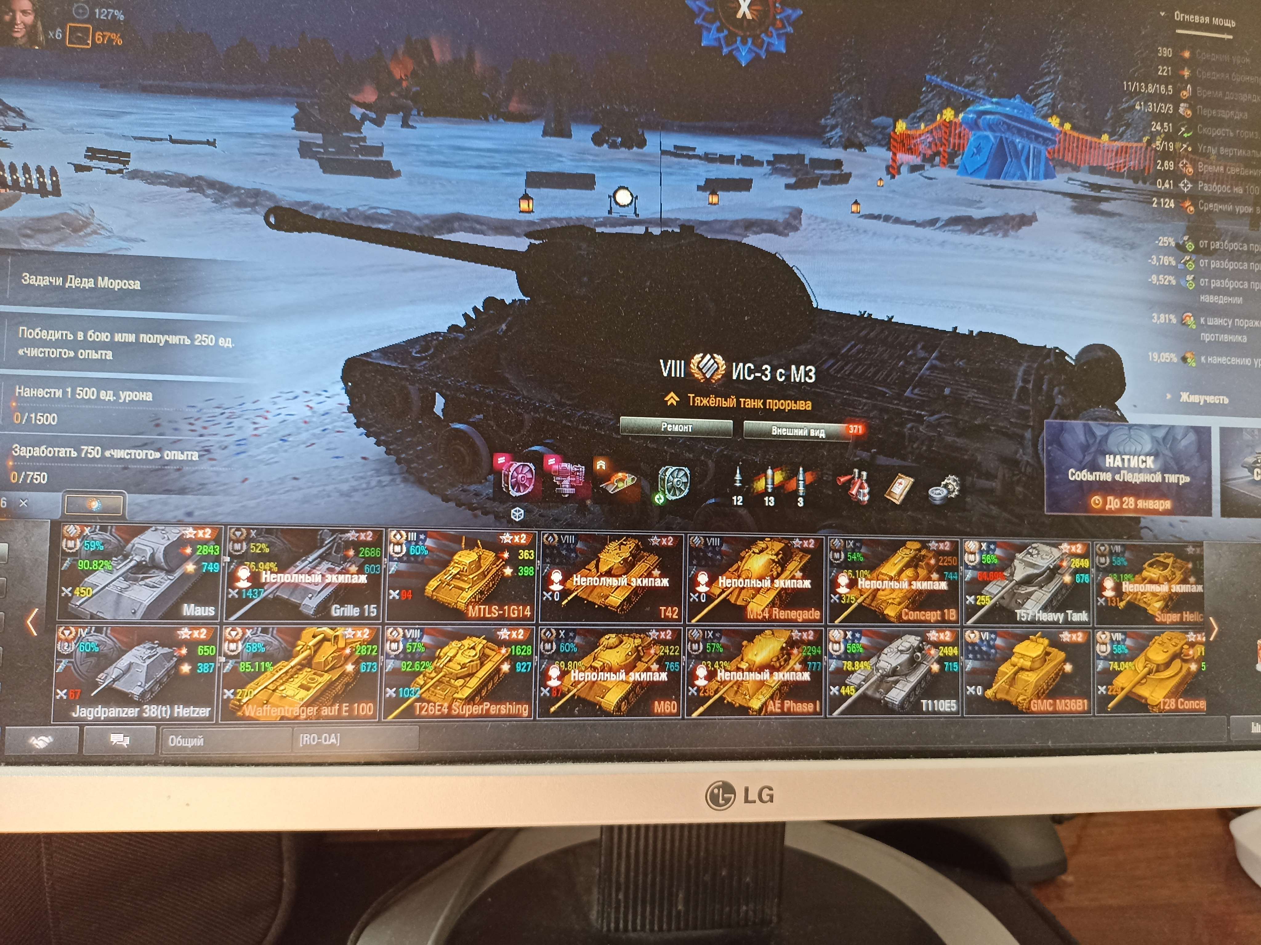 продажа аккаунта к игре Мир Танков, WoT(Lesta, WG)