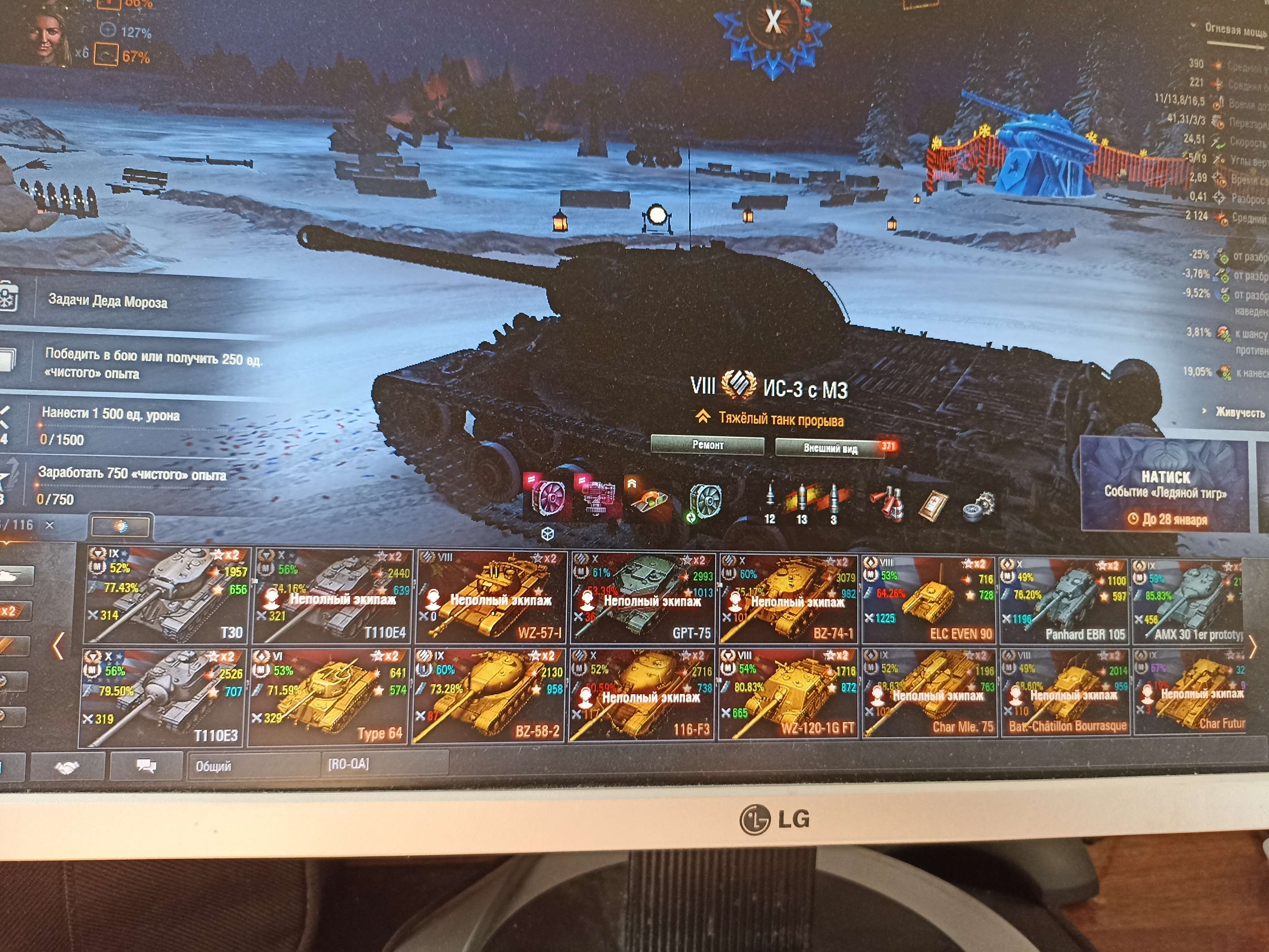 продажа аккаунта к игре Мир Танков, WoT(Lesta, WG)