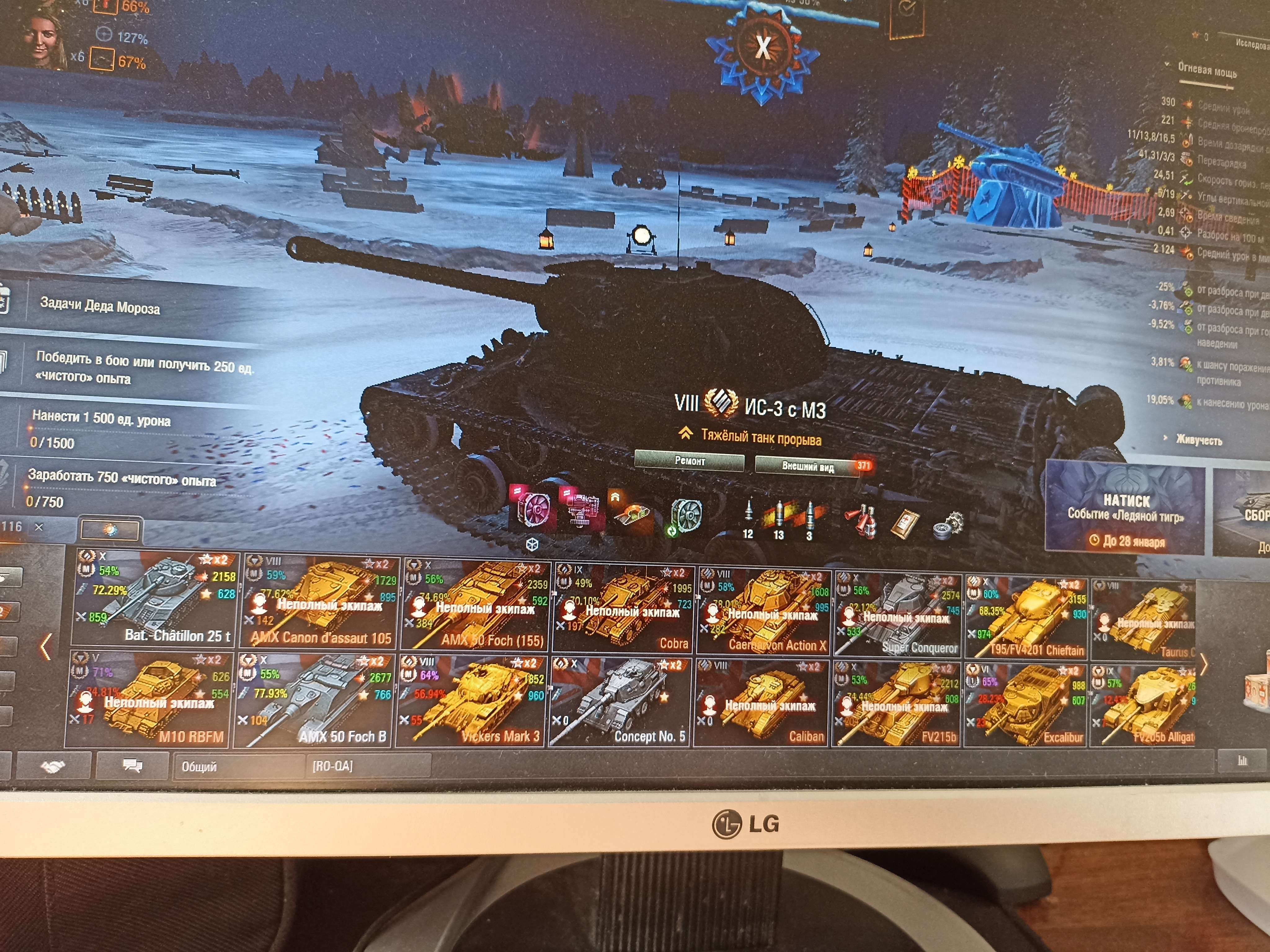 продажа аккаунта к игре Мир Танков, WoT(Lesta, WG)