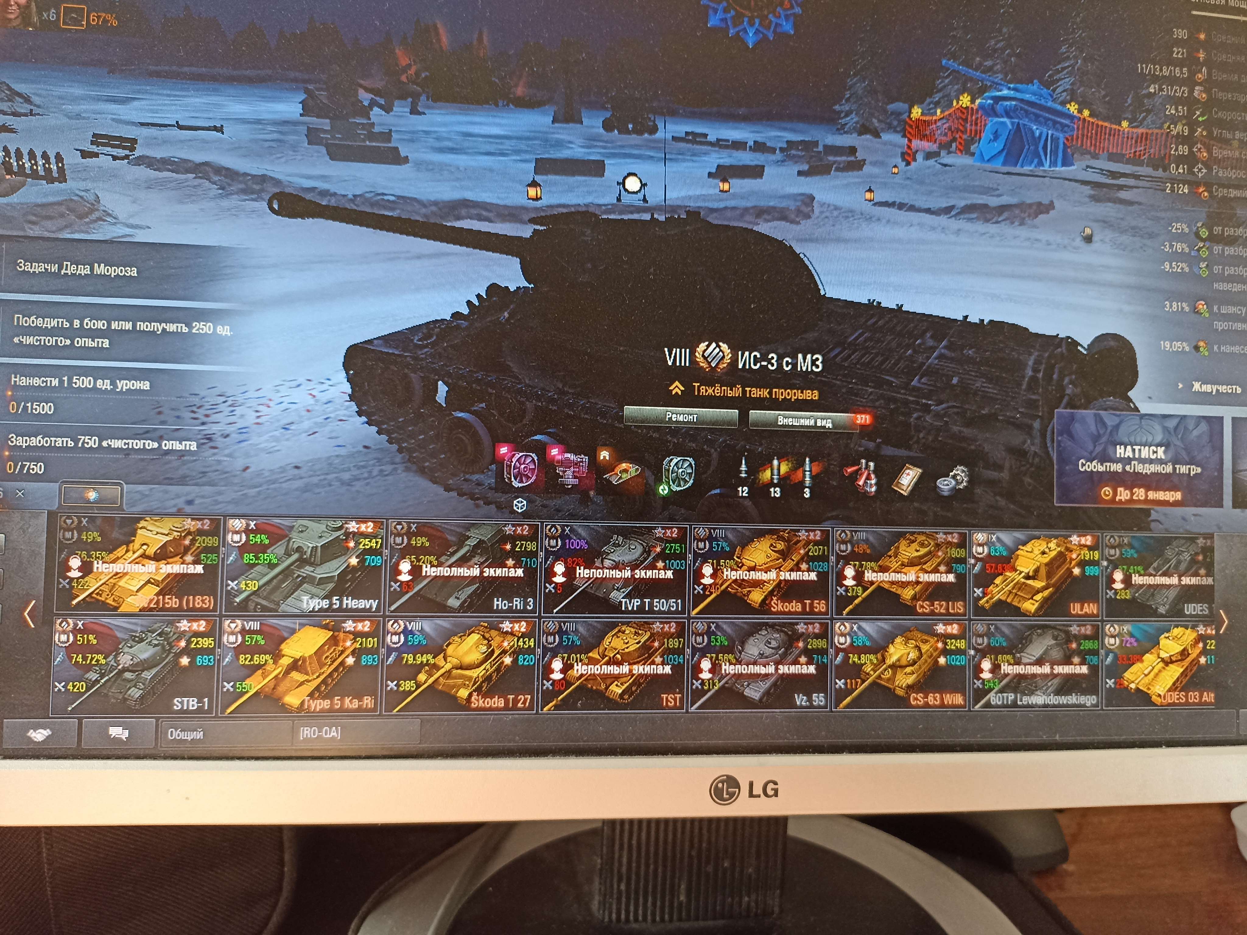 продажа аккаунта к игре Мир Танков, WoT(Lesta, WG)